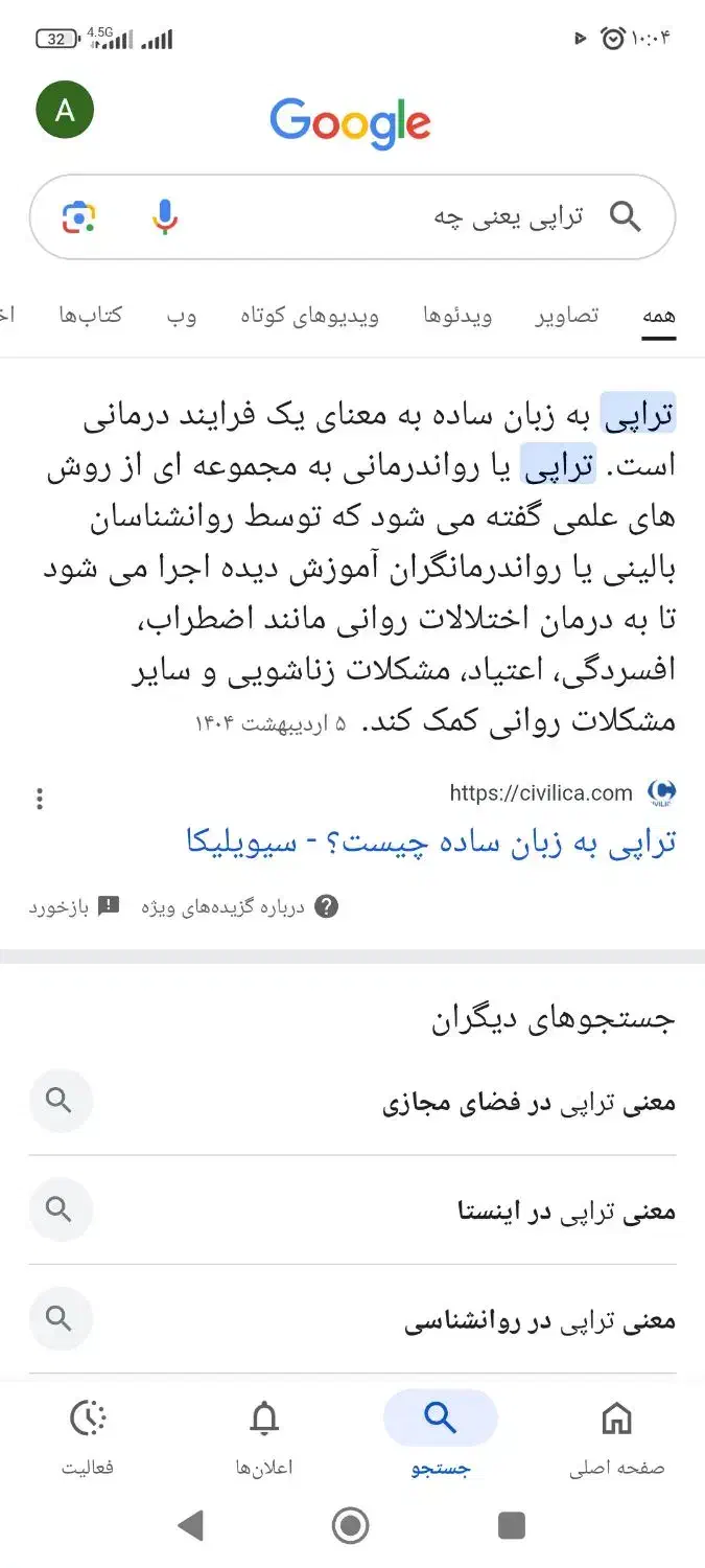 راهنمای کنید|فعالیت داوطلبانه تحقیقاتی|کرمان, |دیوار