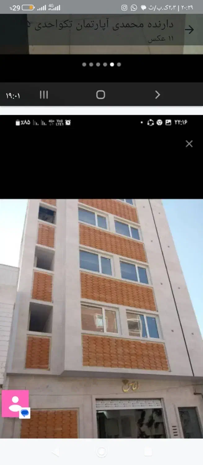 پیش فروش آپارتمان وام دار خوش قیمت.|پیش‌فروش املاک|شیراز, عادل آباد|دیوار