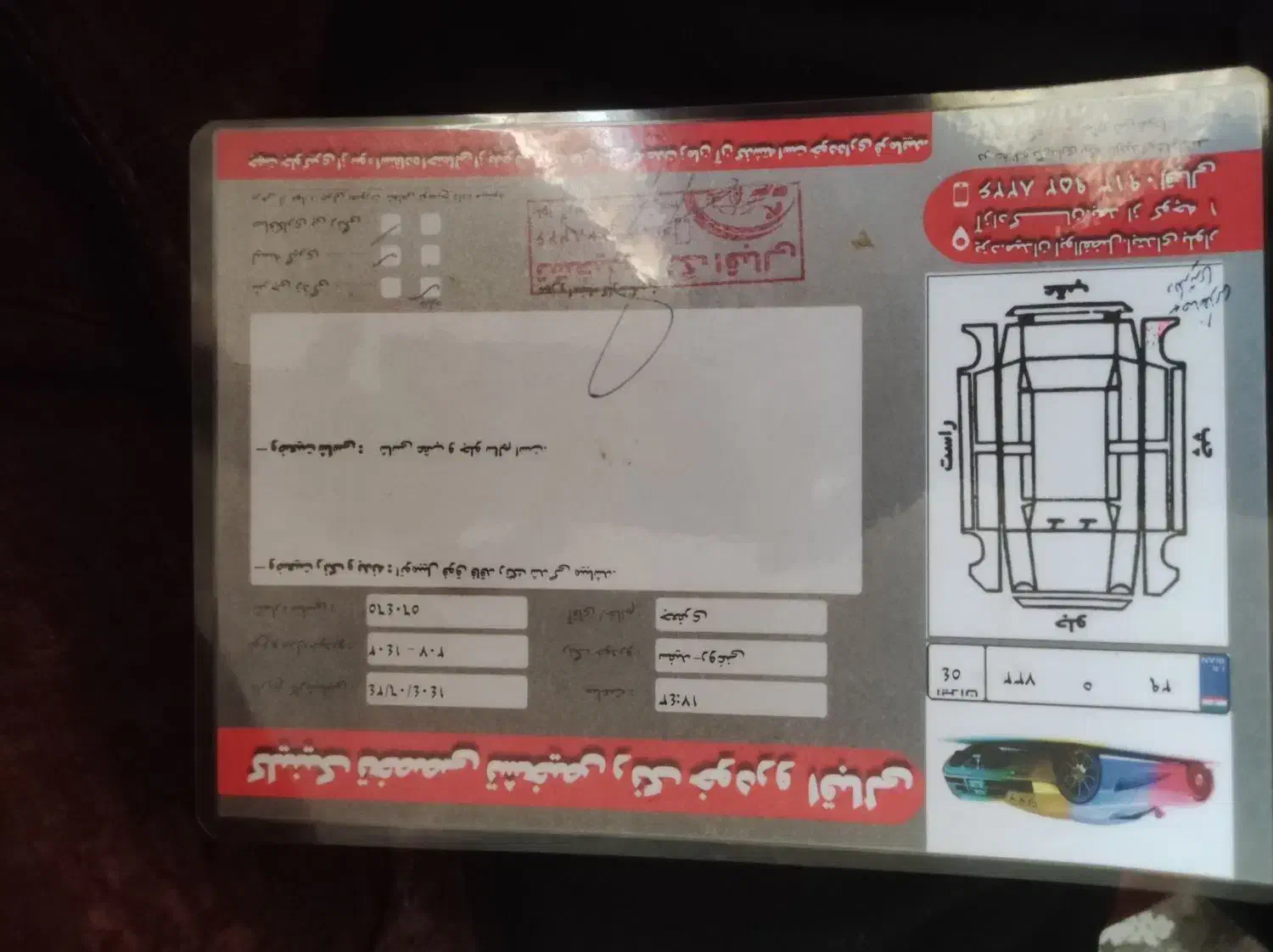 ۲۰۷|خودرو سواری و وانت|یزد, |دیوار