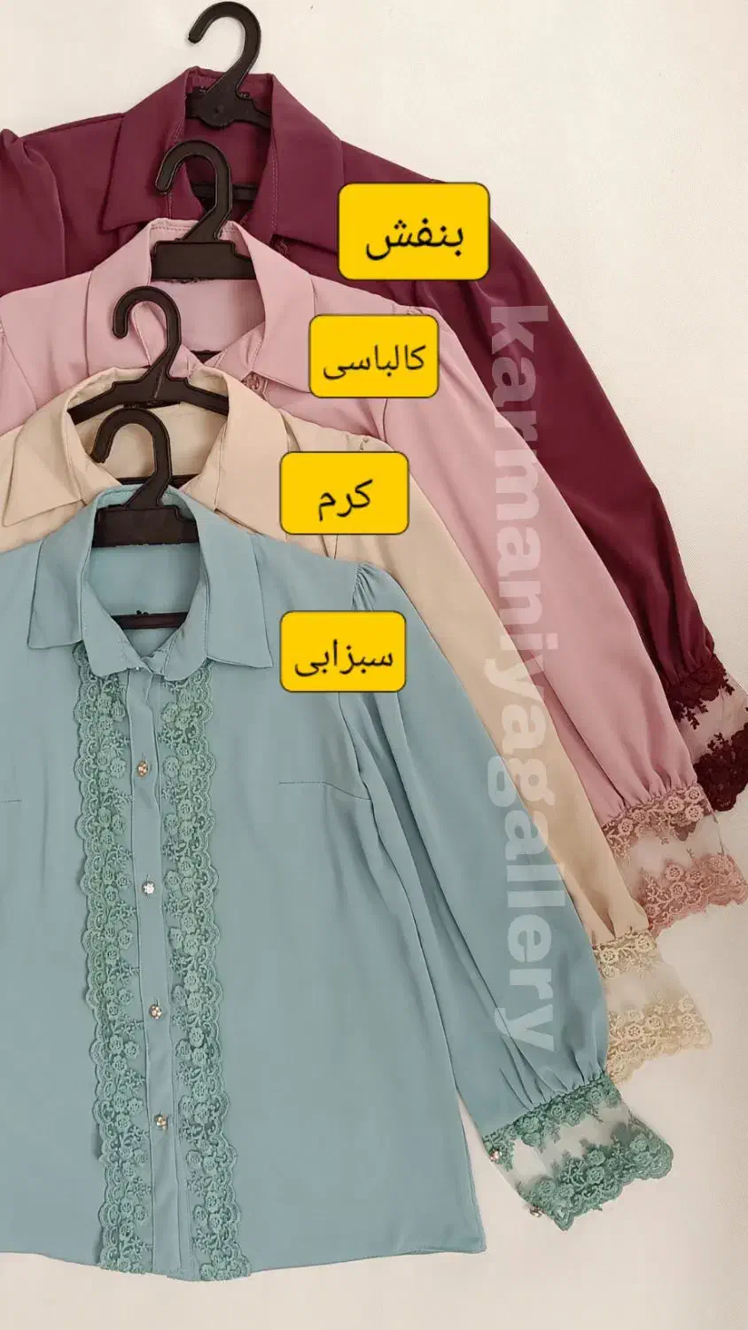 شومیز مجلسی زنانه|لباس|مشکیندشت, |دیوار