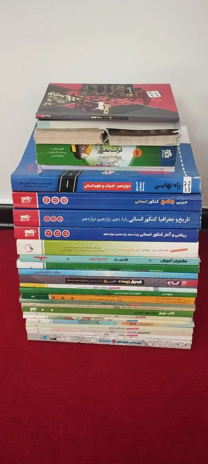 کتاب های تست کنکور|کتاب و مجله آموزشی|مشهد, انقلاب|دیوار