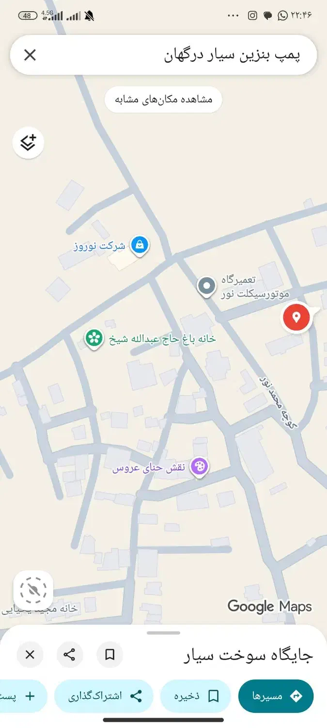 100متر زمین فروشی سرزمین حاجی|فروش زمین و ملک کلنگی|درگهان, |دیوار