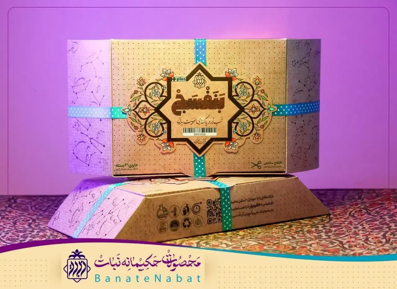 درمان هر نوع سرماخوردگی تب و سرفه|آرایشی، بهداشتی، درمانی|یزد, |دیوار