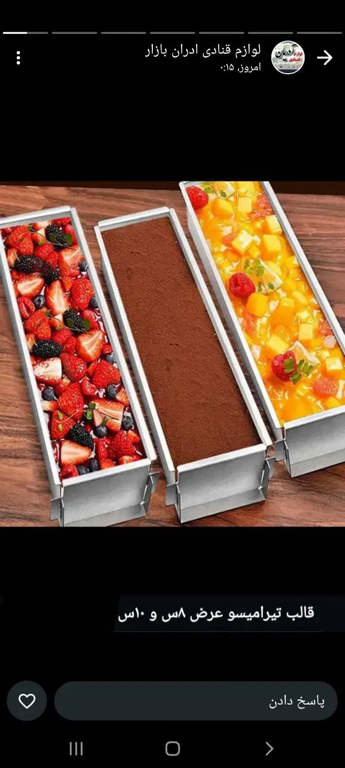 همکار جوان در شرینی پزی|استخدام خدمات فروشگاه و رستوران|باغستان, |دیوار