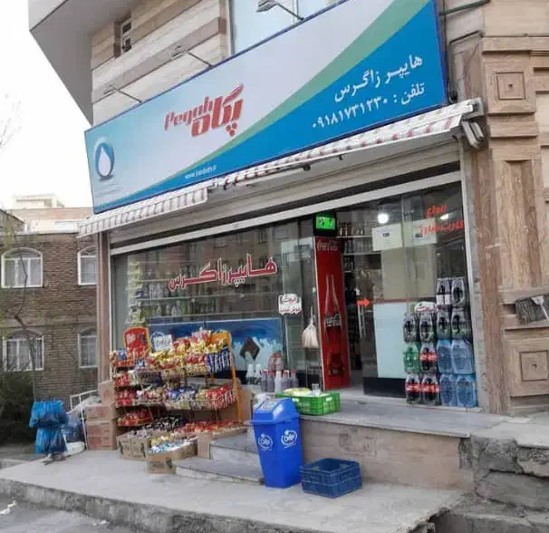 اجاره یک باب مغازه شهرک آبیدر|اجارهٔ مغازه و غرفه|سنندج, |دیوار