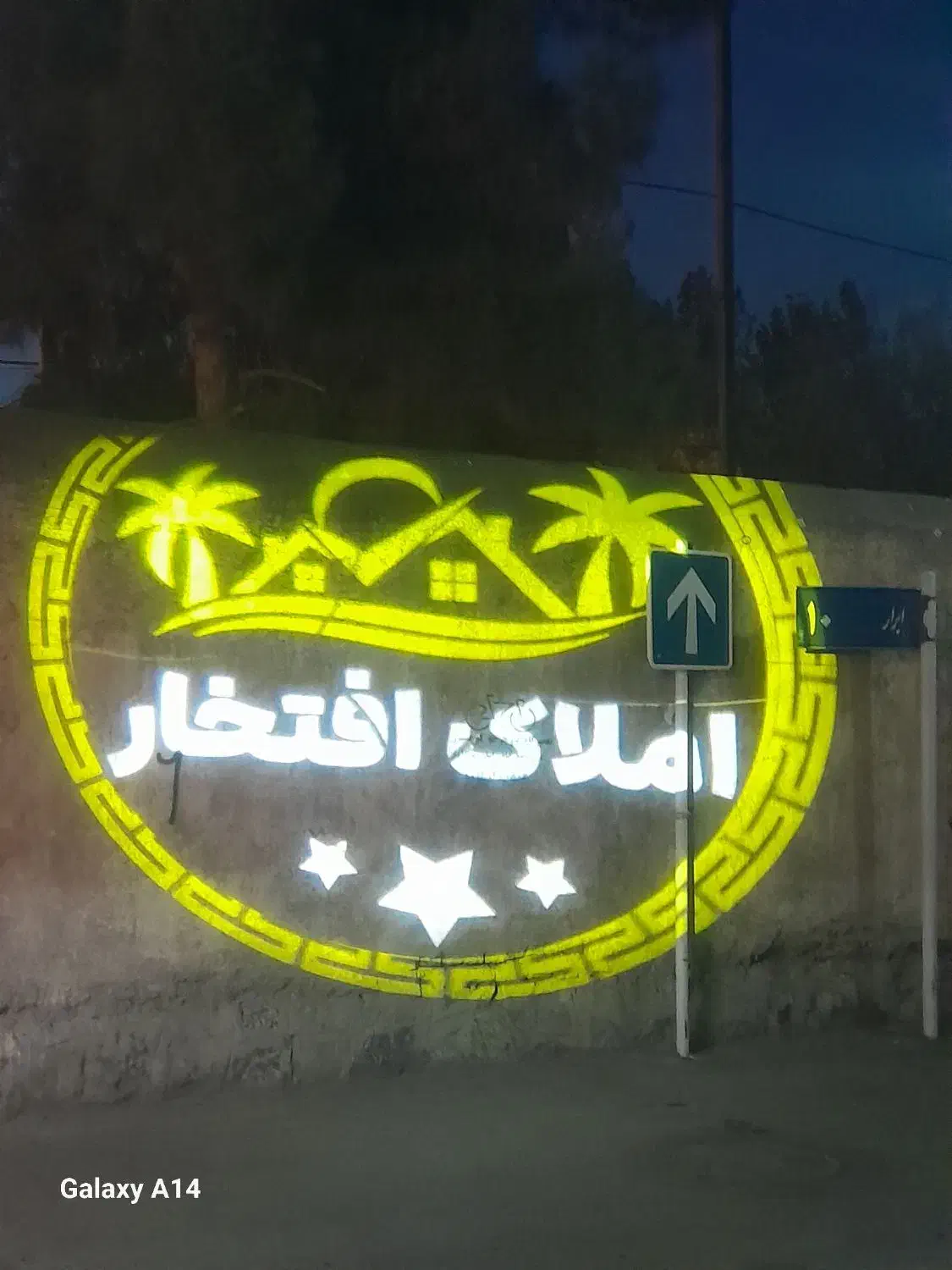 فروش همکف شریعتی ۷۳ابرار۱۰|فروش آپارتمان|مشهد, یوسفیه (شهرک غرب)|دیوار