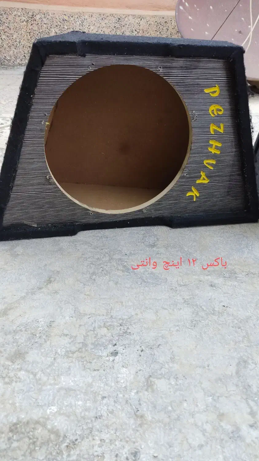 دو عدد باکس صاب . منبع اگزوز فابریک پژو .هدلایت|قطعات یدکی و لوازم جانبی|پردیس, فاز ۱|دیوار