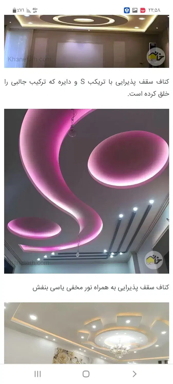 رابیتس کاری  و جوشکاری|خدمات پیشه و مهارت|چابهار, |دیوار