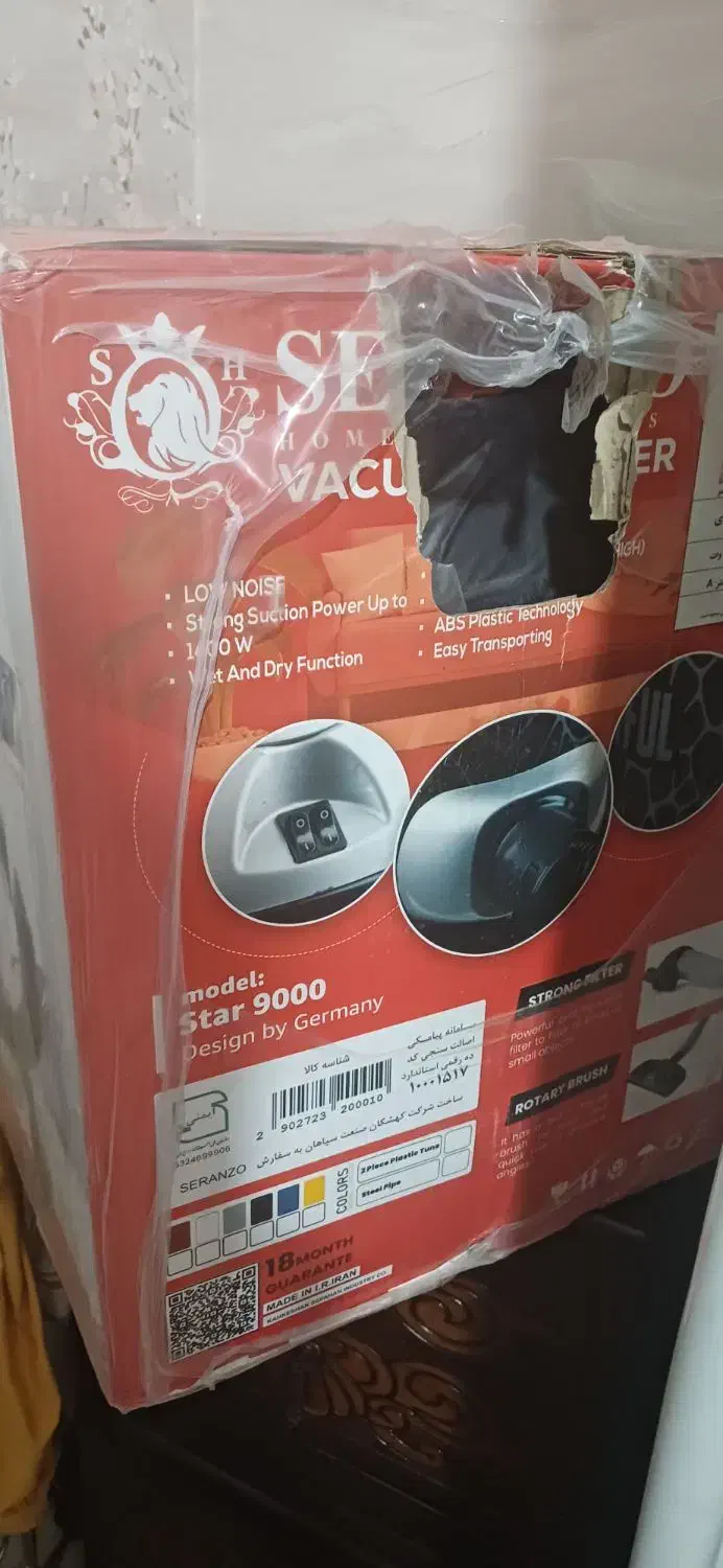 یخچال گالن درحدنو|یخچال و فریزر|یزد, |دیوار