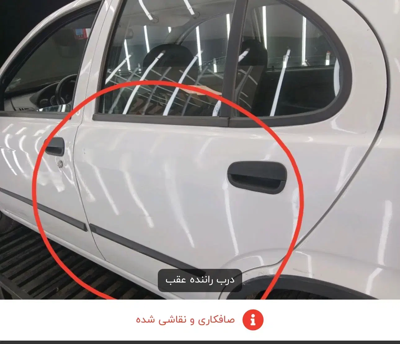 تیباصندوق دار۹۸|خودرو سواری و وانت|یزد, |دیوار