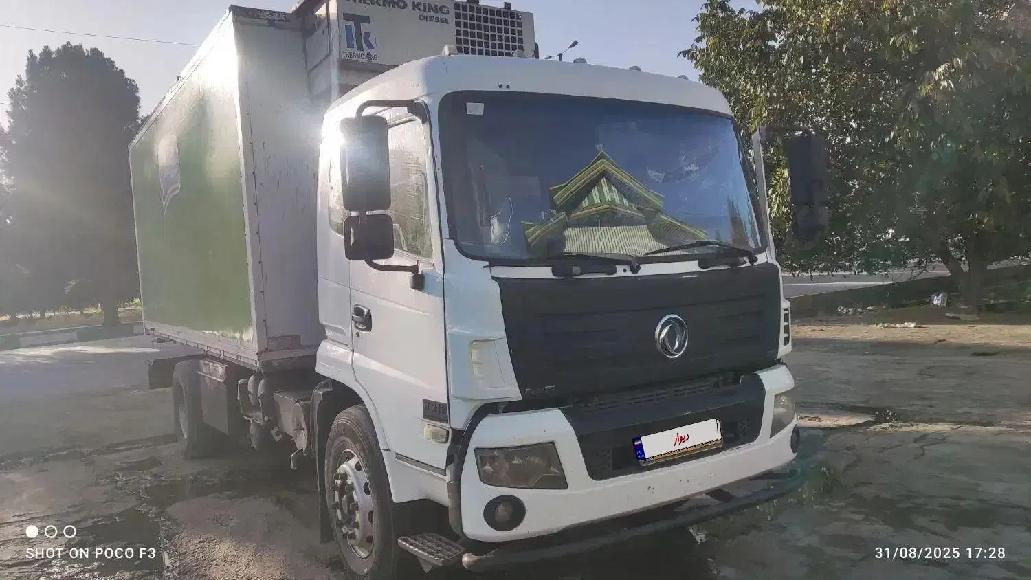 کاویان 219تک یخچالی|خودرو سنگین|رباط‌کریم, شهرستانک|دیوار