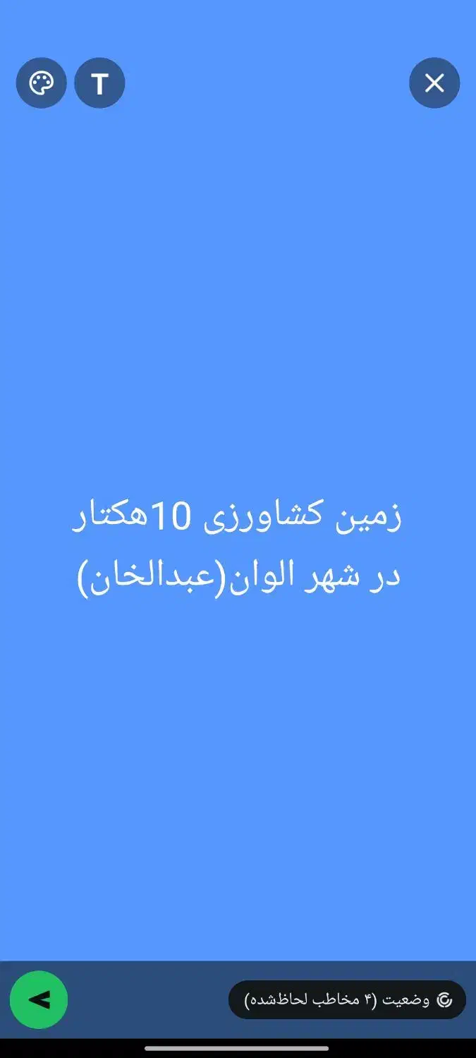 اجاره ده هکتار زمین در شهر الوان|اجارهٔ دفتر صنعتی، کشاورزی، تجاری|اهواز, الهائی|دیوار