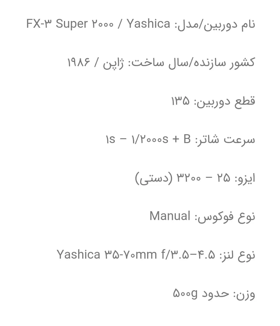 دوربین عکاسی آنالوگ یاشیکا|دوربین عکاسی و فیلم‌برداری|اصفهان, رزمندگان|دیوار