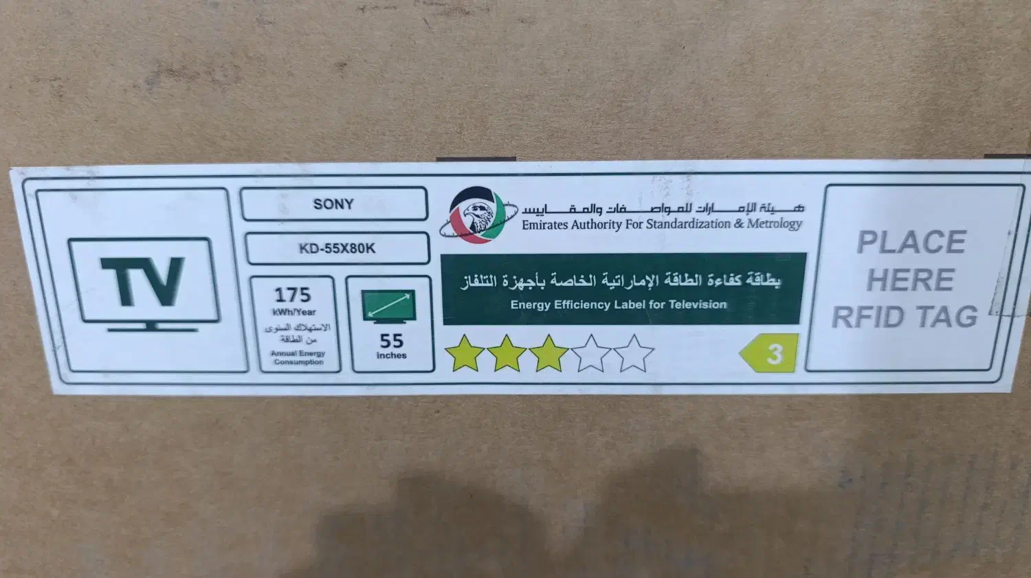 تلویزیون ۵۵ اینچ سونی x80k|تلویزیون و پروژکتور|ساری, |دیوار