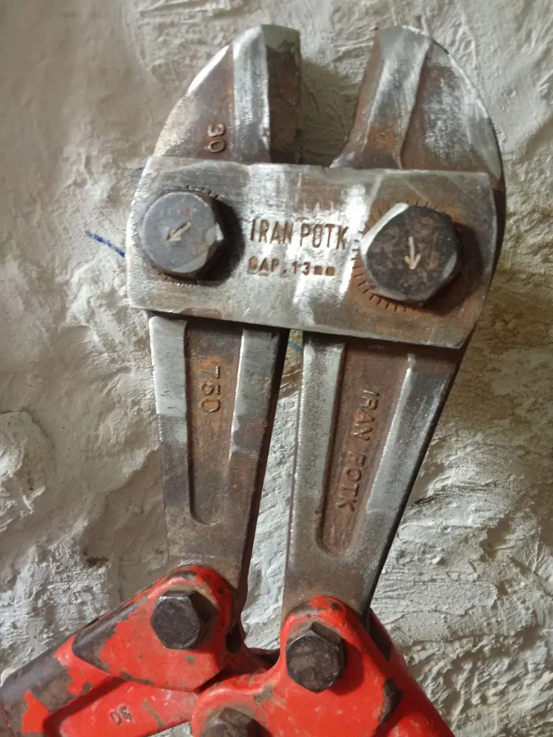 قیچی آهن بر 750|ابزارآلات|کلاله, |دیوار