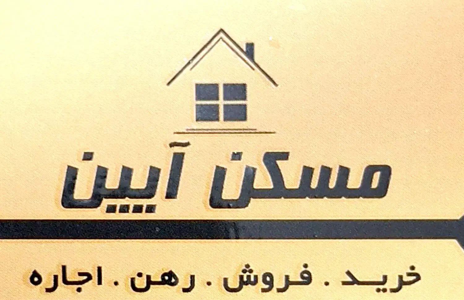 بالا خونه ویلایی تک خواب|اجارهٔ آپارتمان|اهواز, فاز ۲ پادادشهر|دیوار