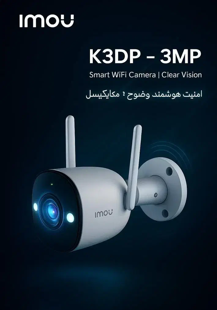 دوربین مداربسته. دزدگیرتعقیب سوژه|دوربین مداربسته|حاجی آباد, |دیوار