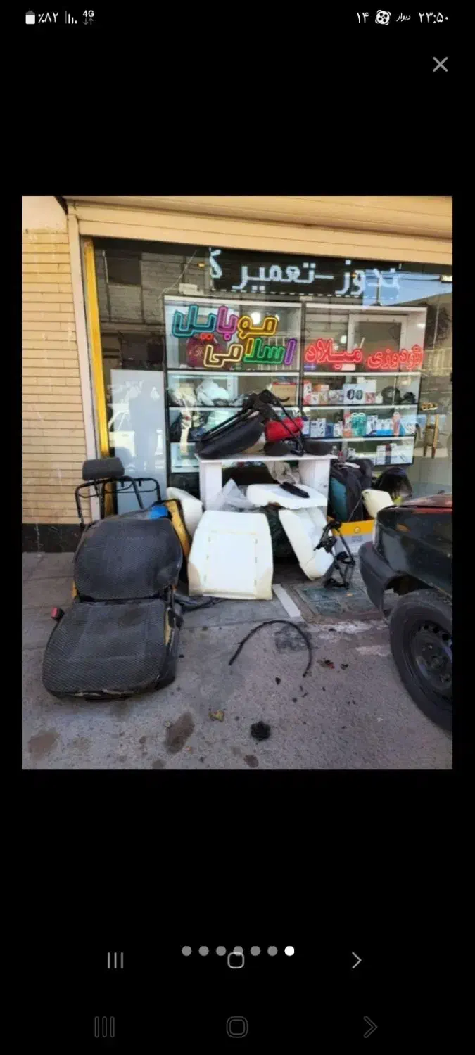 تودوزی و صندلی دست کامل پرشیا|قطعات یدکی و لوازم جانبی|تبریز, |دیوار