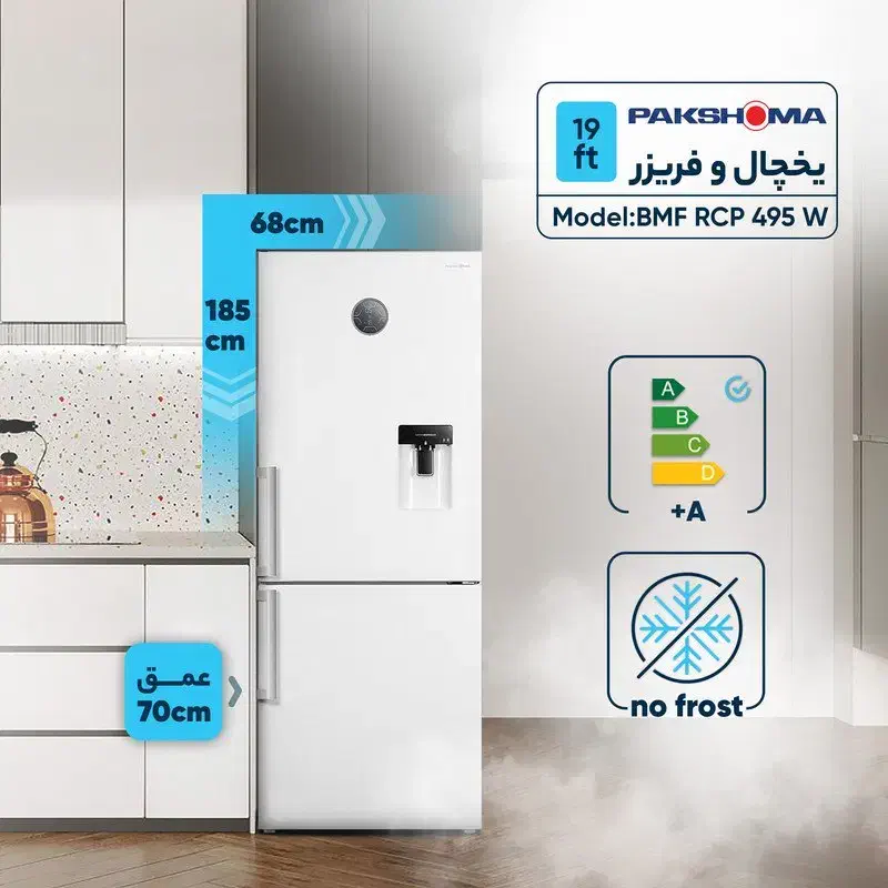 یخچال|یخچال و فریزر|تهران, المهدی|دیوار