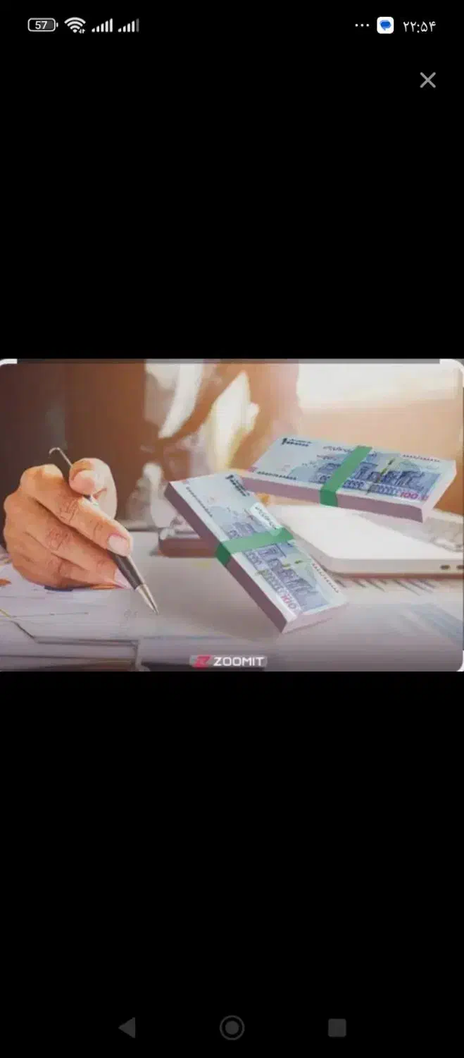 ضامن انواع وام بانکی و خرید کالاو دادگاه فوری|خدمات مالی، حسابداری، بیمه|مشهد, نوید|دیوار