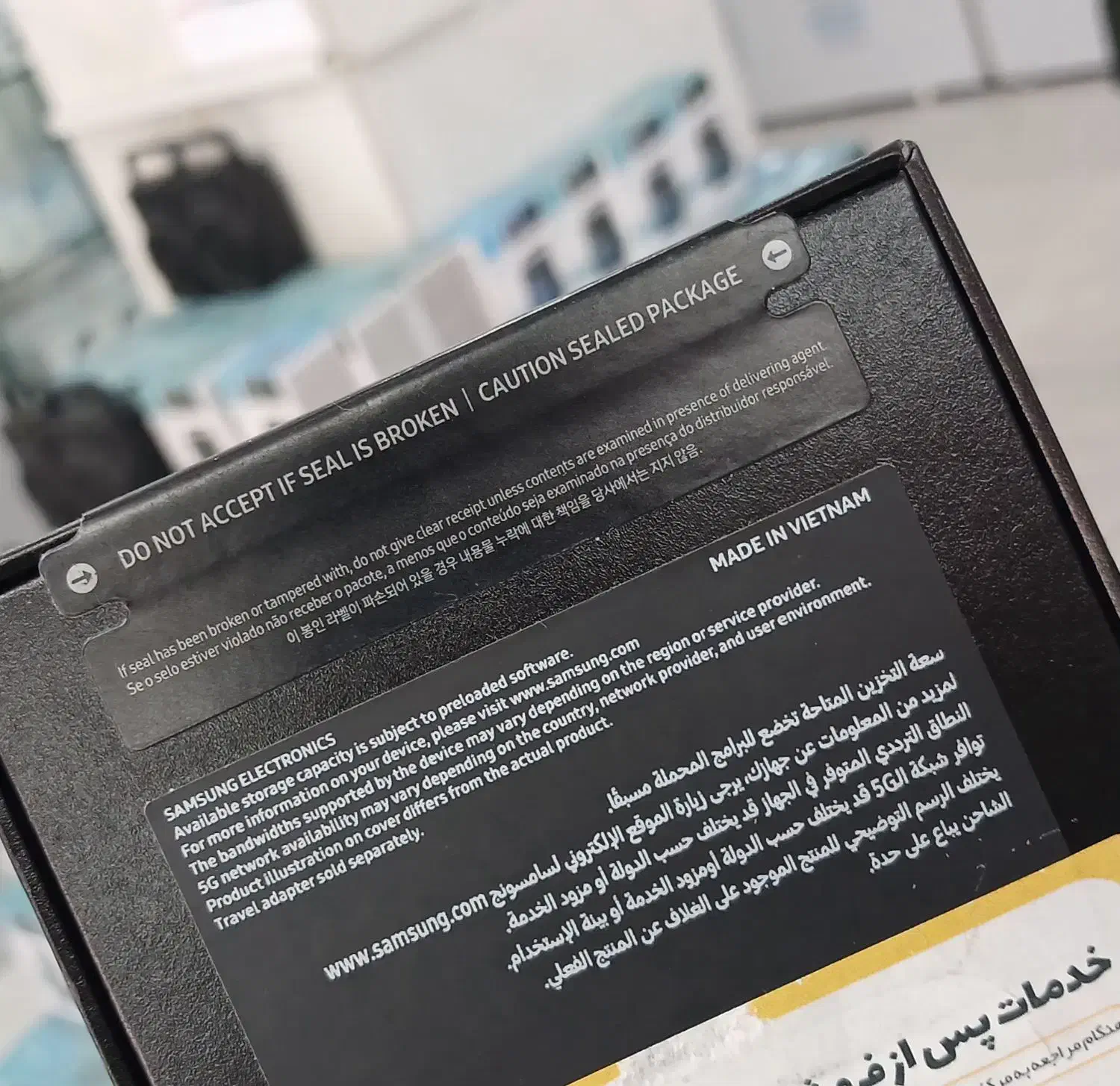 s24ultra 256 r12|موبایل|اهواز, شهرک دانشگاه|دیوار