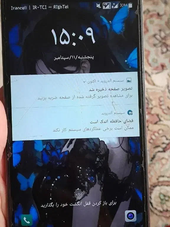 گوشی LG|موبایل|تهران, تهرانپارس شرقی|دیوار
