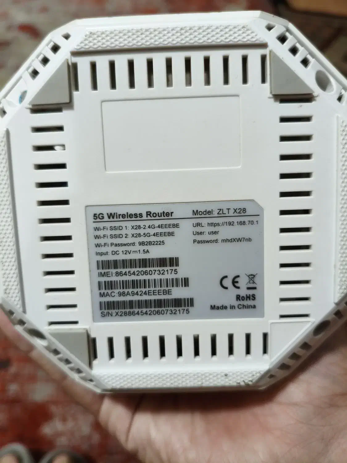 مودم 5g / x28|مودم و تجهیزات شبکه|یزد, |دیوار