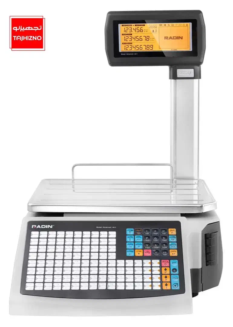 ترازوی فروشگاهی  (نمایندگی فروش و پخش سراسری )|فروشگاه و مغازه|تهران, دانشگاه شریف|دیوار