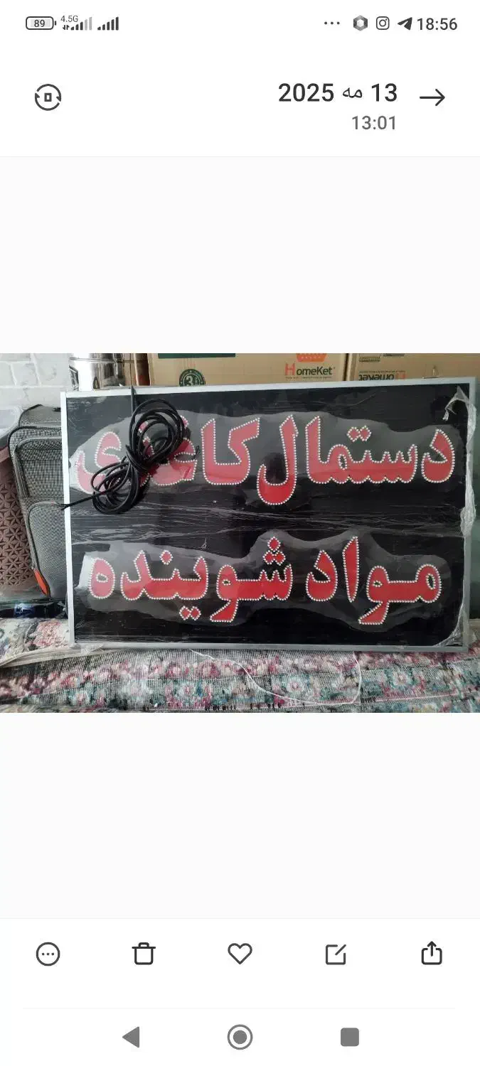 فروشی|مواد شوینده و دستمال کاغذی|نجف‌آباد, مسکن مهر|دیوار