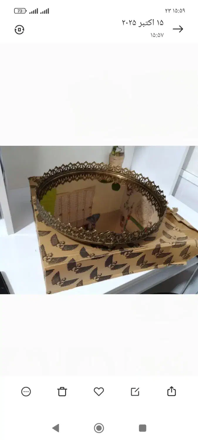 سینی|ظروف سرو و پذیرایی|اهواز, معین زاده|دیوار