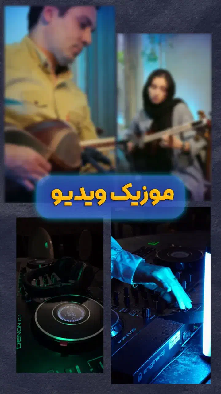تیم تولید محتوا تصویربرداری سناریونویس|خدمات رایانه‌ای و موبایل|مشهد, رضاشهر|دیوار