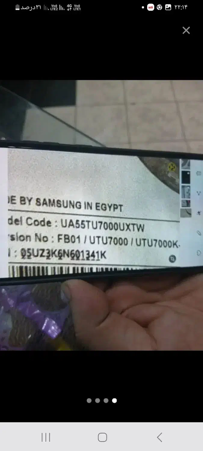 ال ای دی سامسونگ|تلویزیون و پروژکتور|نور, |دیوار