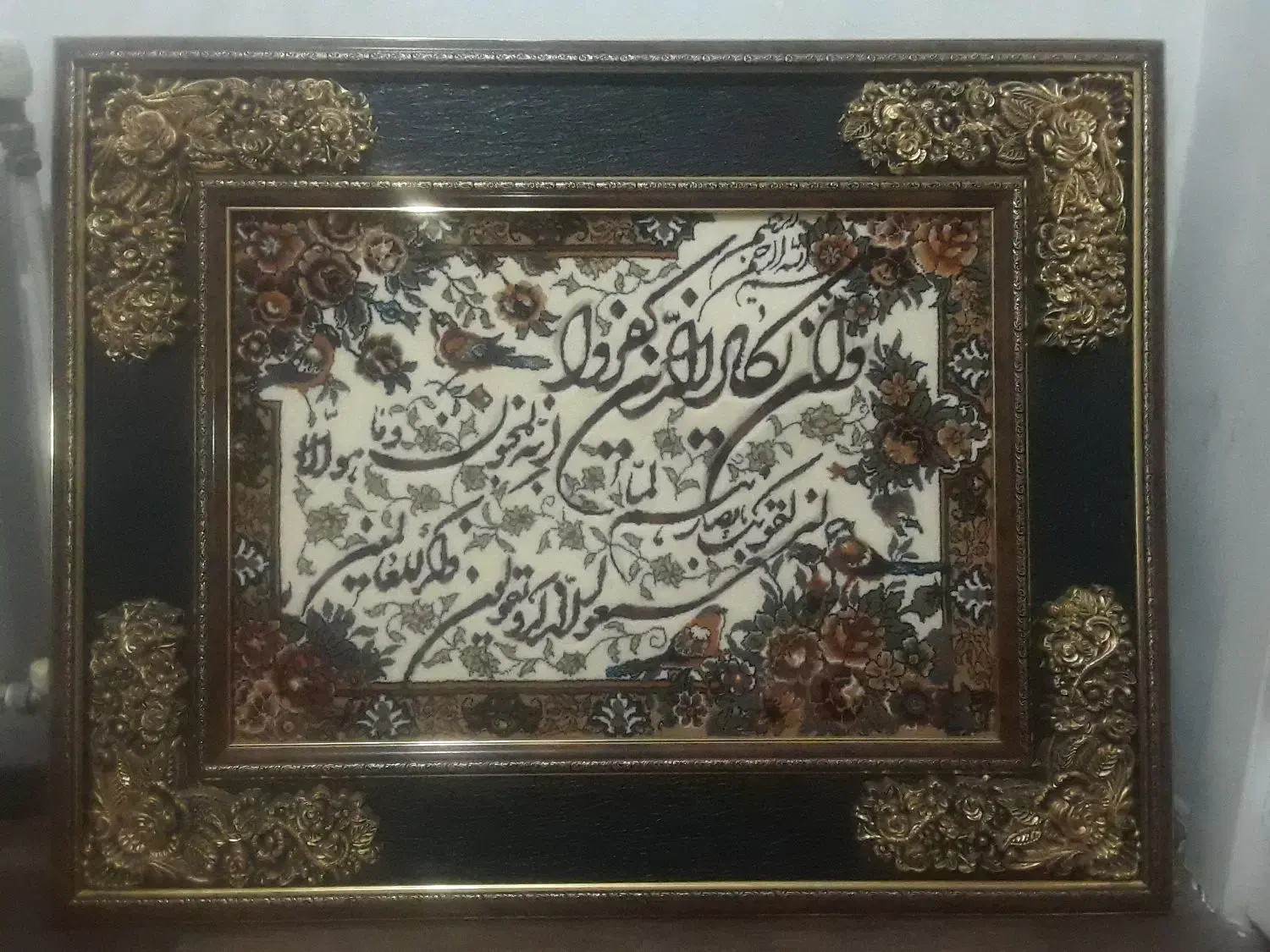 تابلوفرش|تابلو فرش|پرند, فاز ۵|دیوار