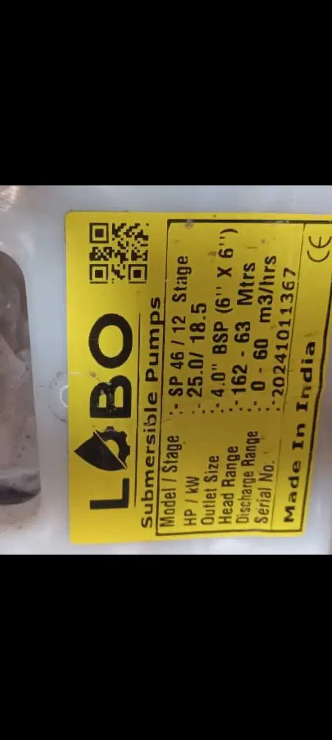 شناور و گالوانومتر|ابزارآلات|دهاقان, |دیوار