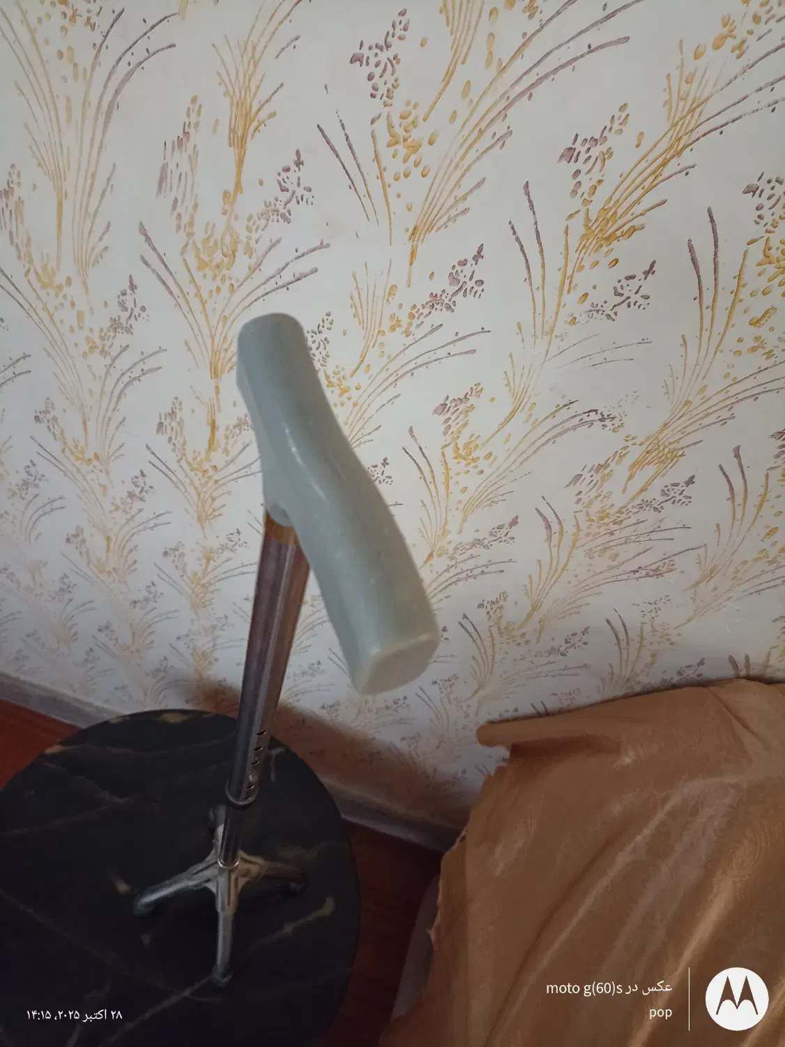 عصای چهار پایه|آرایشی، بهداشتی، درمانی|رشت, کوی فکوری|دیوار