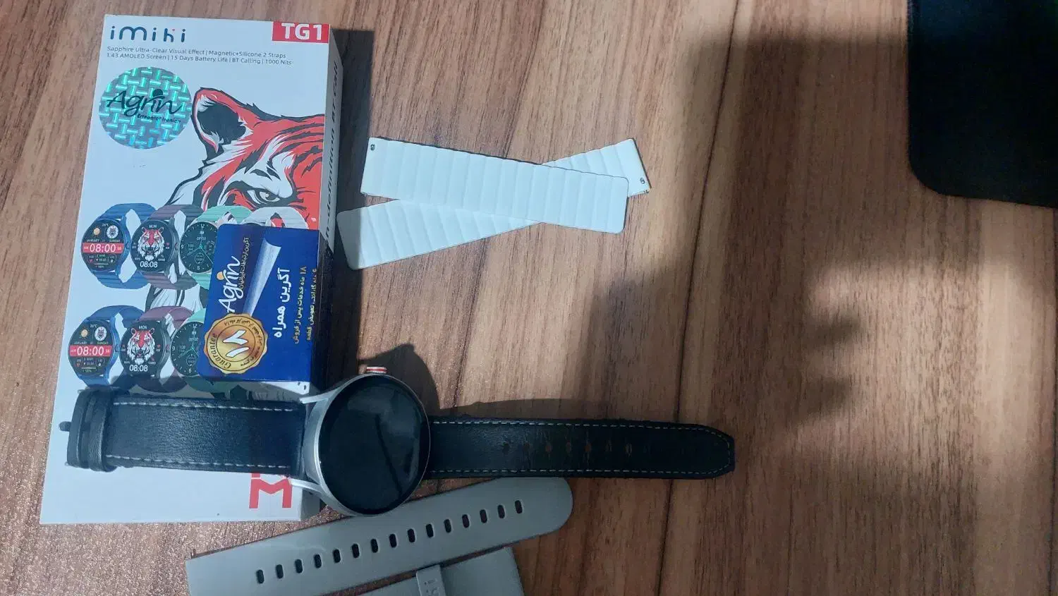 ساعت هوشمند نو|ساعت|گرگان, |دیوار