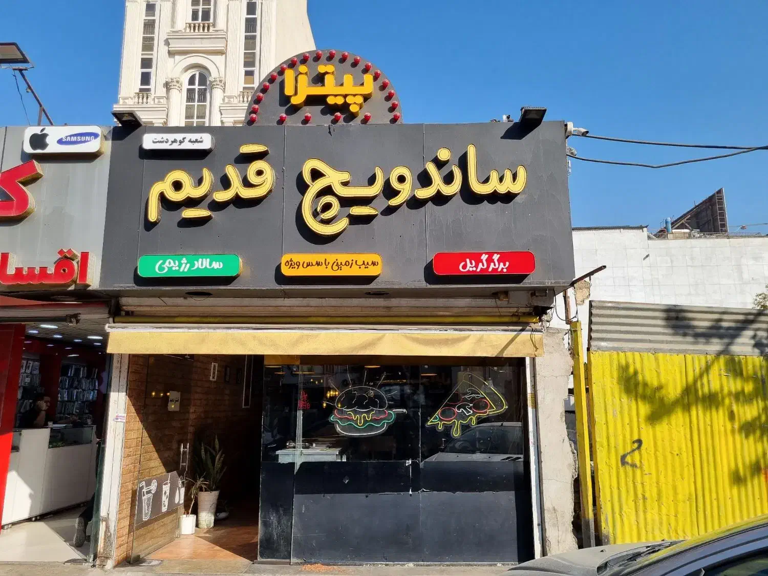 وسایل رستوران|کافی‌شاپ و رستوران|کرج, گوهردشت|دیوار