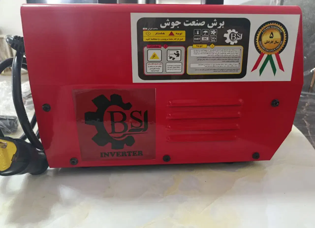 دستگاه جوش نو|ابزارآلات|سیاهکل, |دیوار
