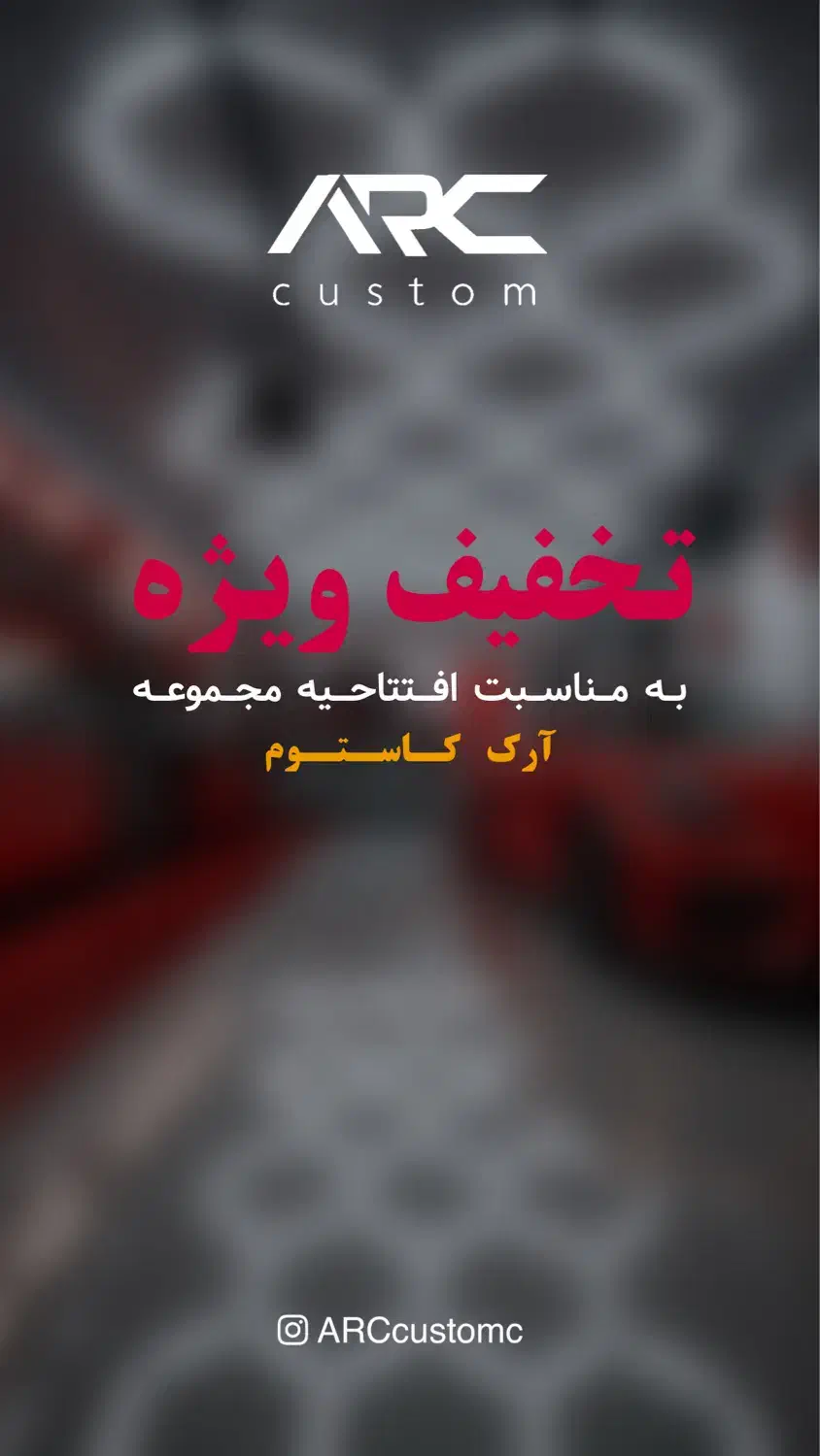سرامیک و پولیش خودرو با تخفیف - آرک دیتیلینگ|خدمات موتور و ماشین|شیراز, شهرک گلدشت حافظ‎|دیوار