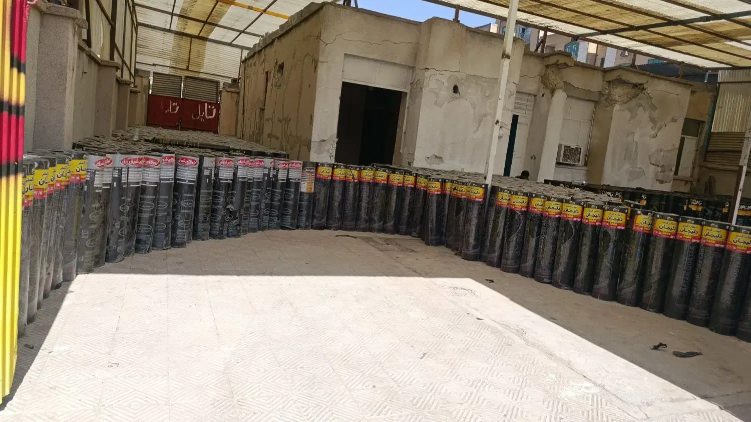 پخش و نصب ایزوگام دلیجان بالو|خدمات پیشه و مهارت|دوگنبدان, |دیوار