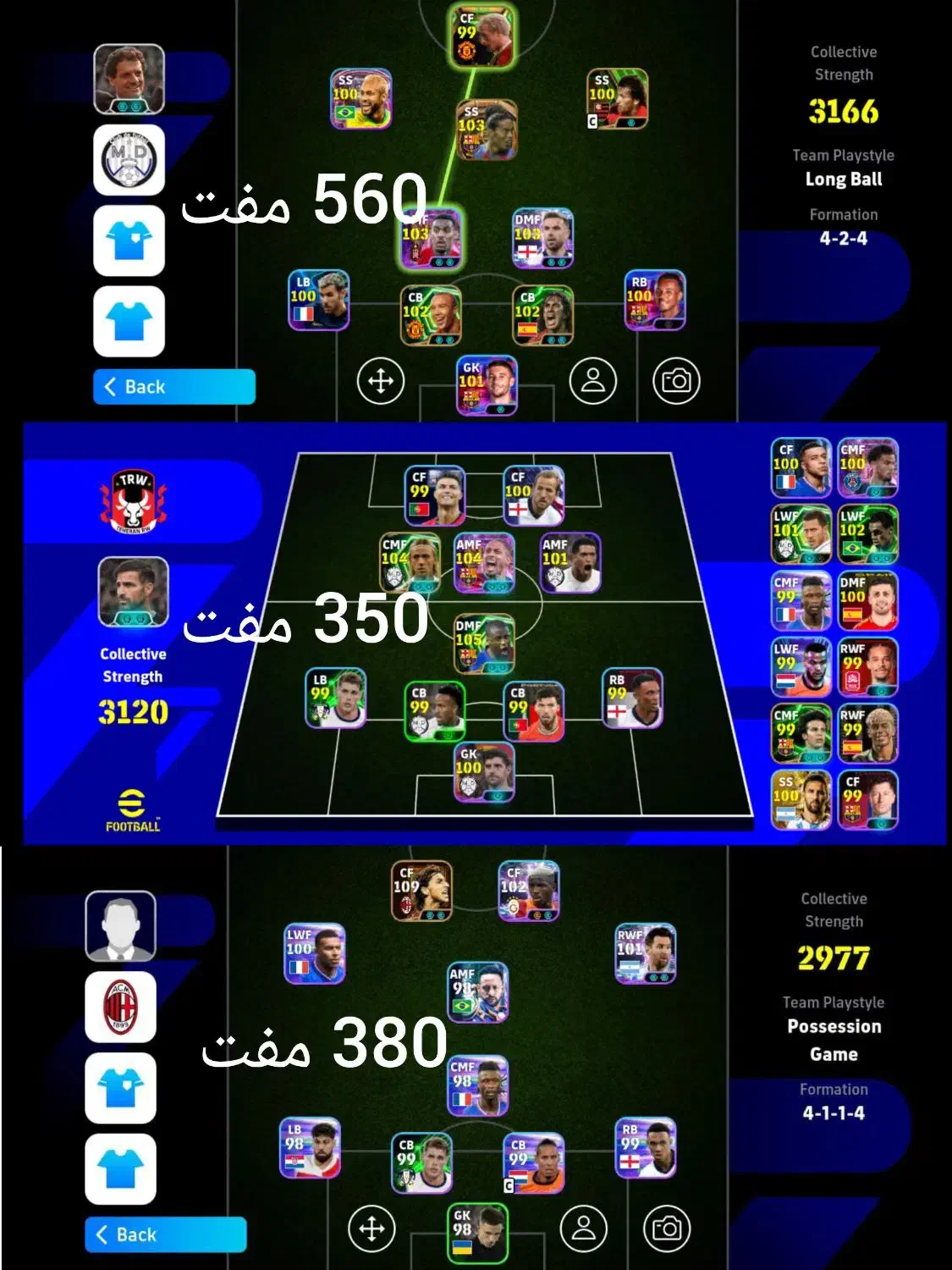 سه اکانت ای فوتبال|کنسول، بازی ویدئویی و آنلاین|قم, پردیسان|دیوار