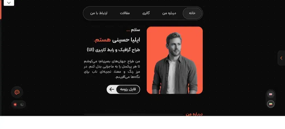 طراحی و ساخت سایت ارزان|خدمات رایانهای و موبایل|کرمانشاه, |دیوار