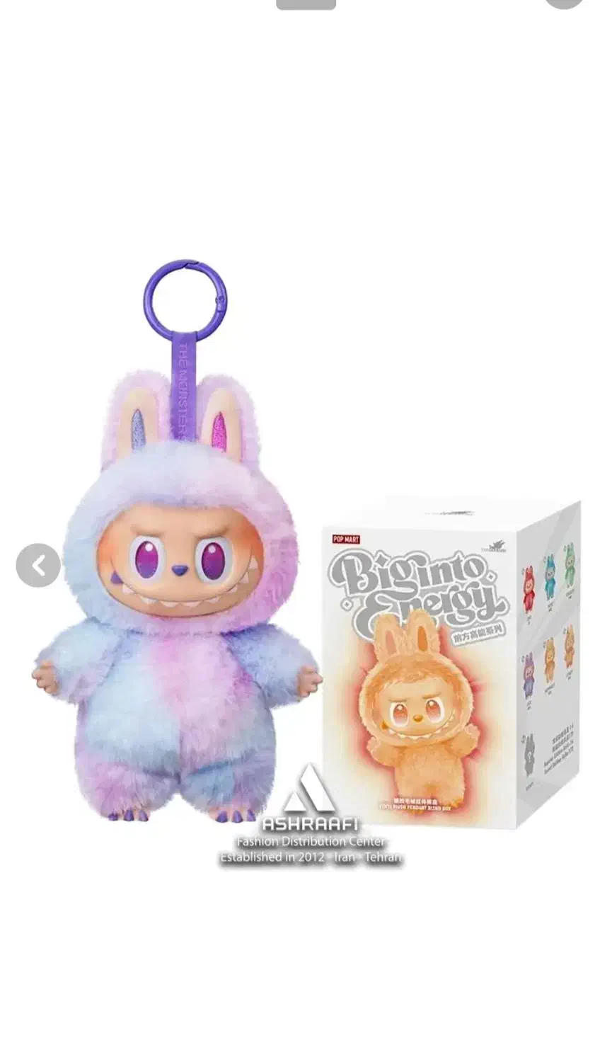 عروسک لبوبو نو داخل کارتن|اسباببازی|سرپل ذهاب, |دیوار