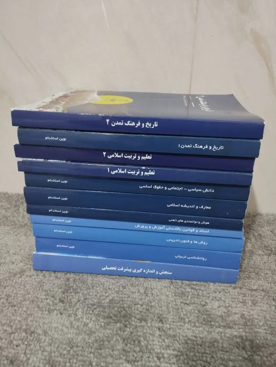 کتاب|کتاب و مجله ادبی|سرداران, |دیوار