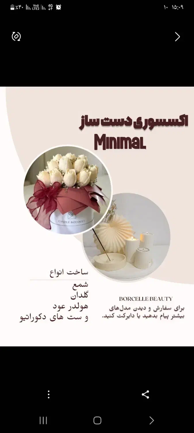 کادویی و دکوراسیون|صنایع دستی و سایر لوازم تزئینی|کهنوج, |دیوار