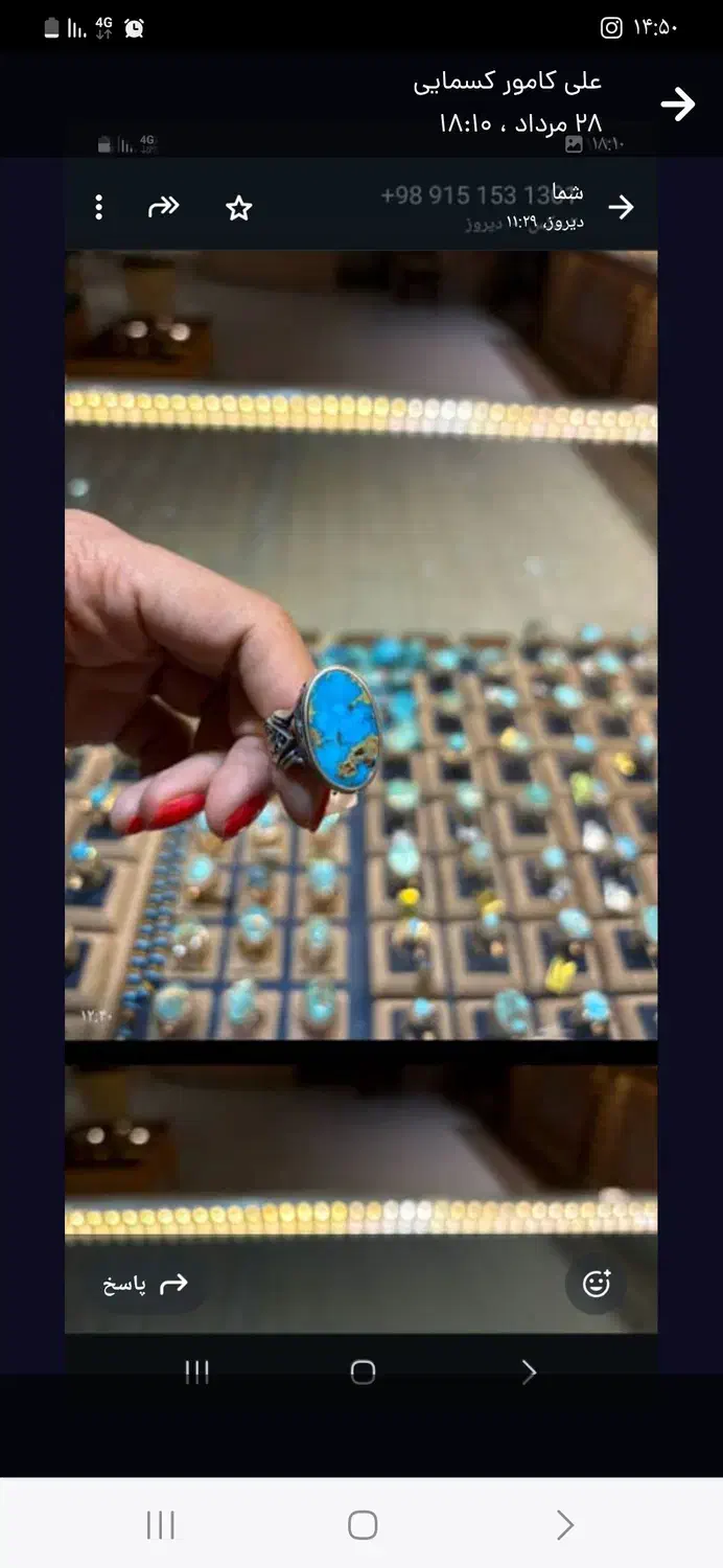 انگشتر فیروزه اصل|بدلیجات|رودسر, |دیوار