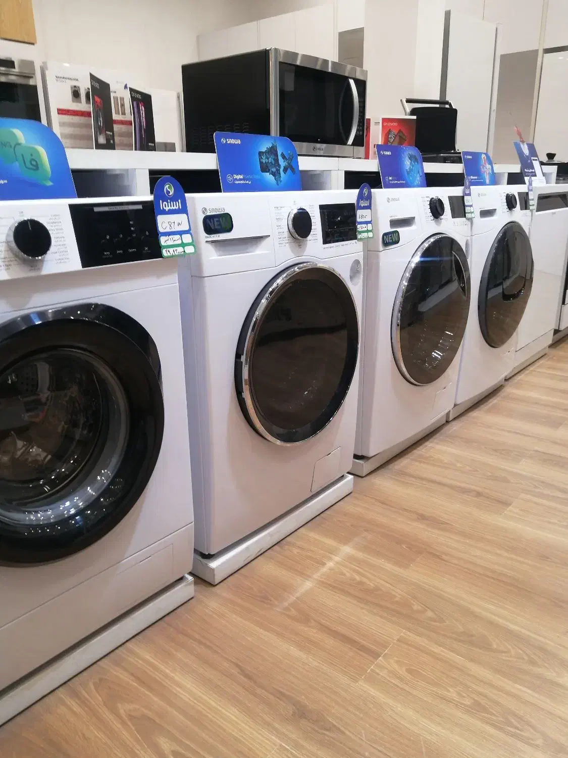 ظرفشویی اسنوا دوو هوشمند شرایطی|ماشین ظرفشویی|قزوین, |دیوار