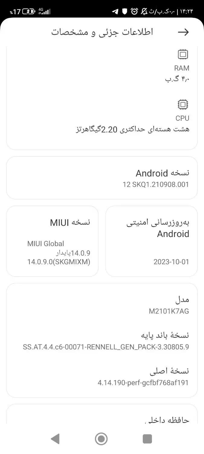 ردمی نوت 10|موبایل|کرمانشاه, |دیوار
