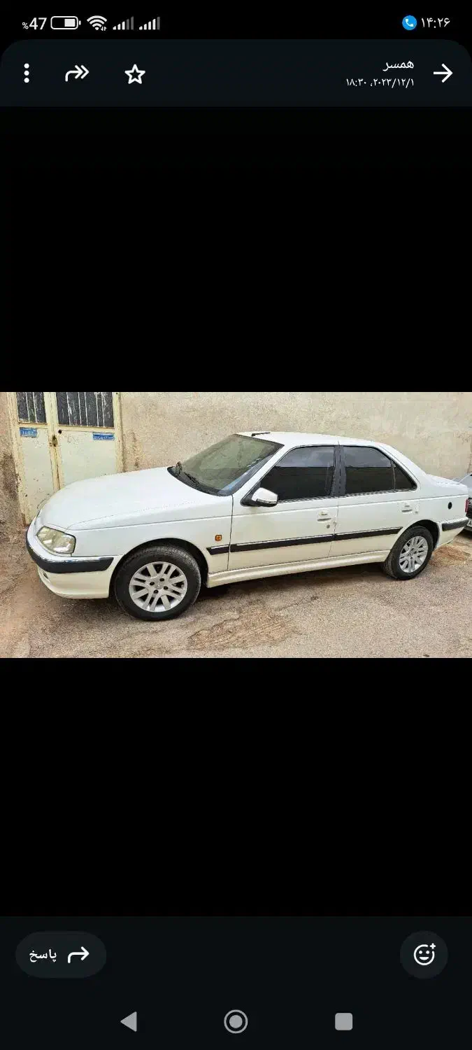 فروش رینگ لاستیک|قطعات یدکی و لوازم جانبی|ابرکوه, |دیوار