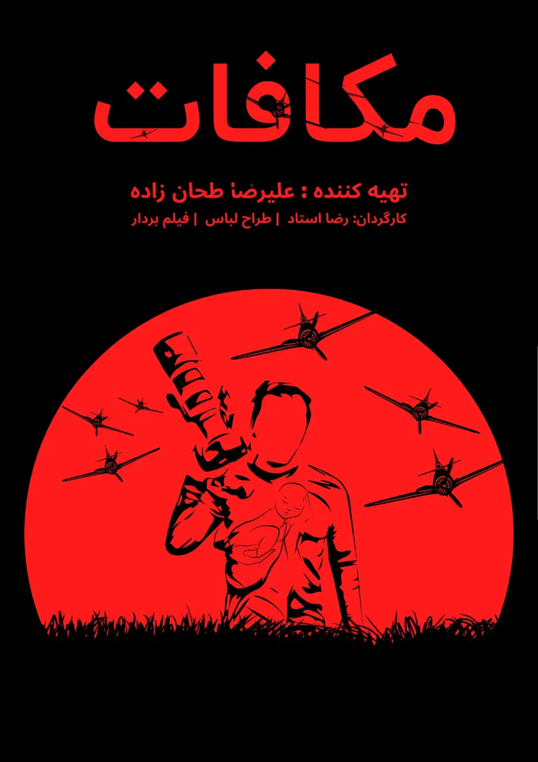 تراکت فوری/ لوگو/رزومه/کارت ویزیت/سرتیفیکیت|خدمات رایانهای و موبایل|مشهد, راهنمایی|دیوار